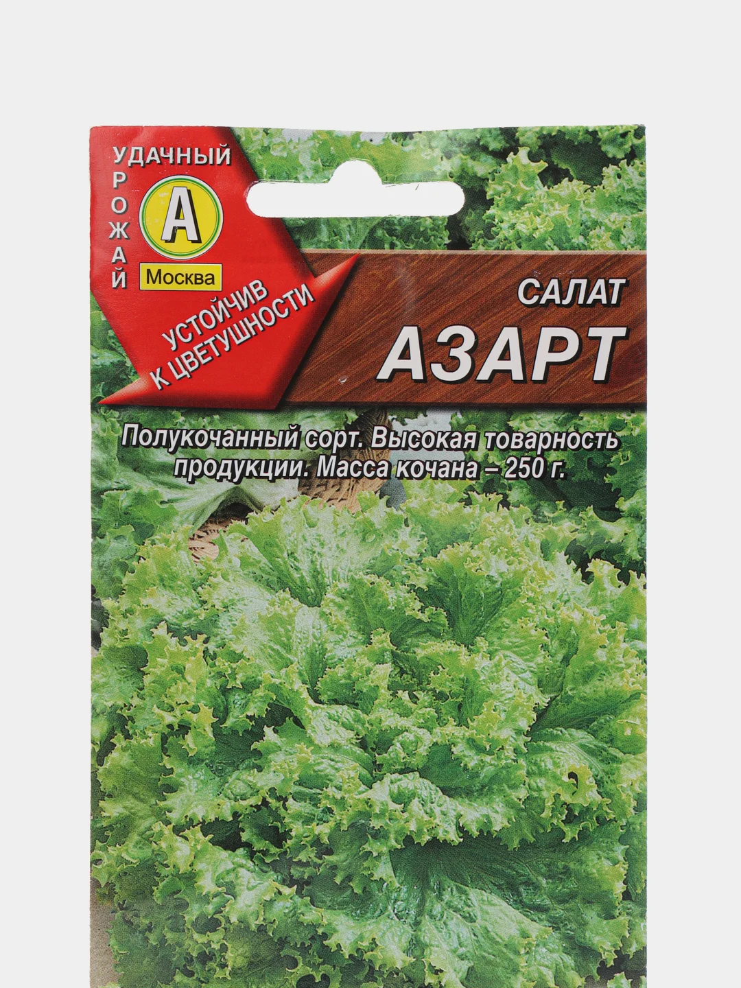 Салат АЭлита "Азарт полукочанный"