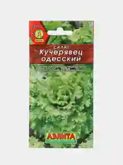 Салат АЭлита "Кучерявец Одесский полукочанный"