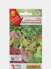 Смесь салатных культур АЭлита "Португальская"