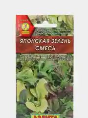 Семена Японская зелень, смесь, АЭлита