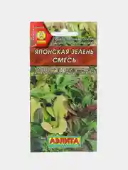 Семена Японская зелень, смесь, АЭлита