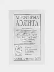 Семена Редька китайская "Клык слона", белая пачка, 1 г, Аэлита