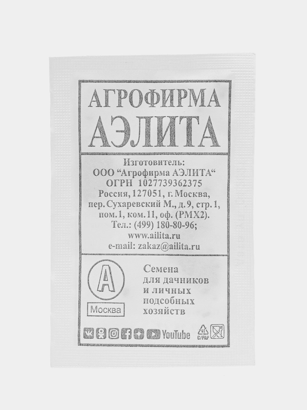 Семена Редька китайская "Клык слона", белая пачка, 1 г, Аэлита