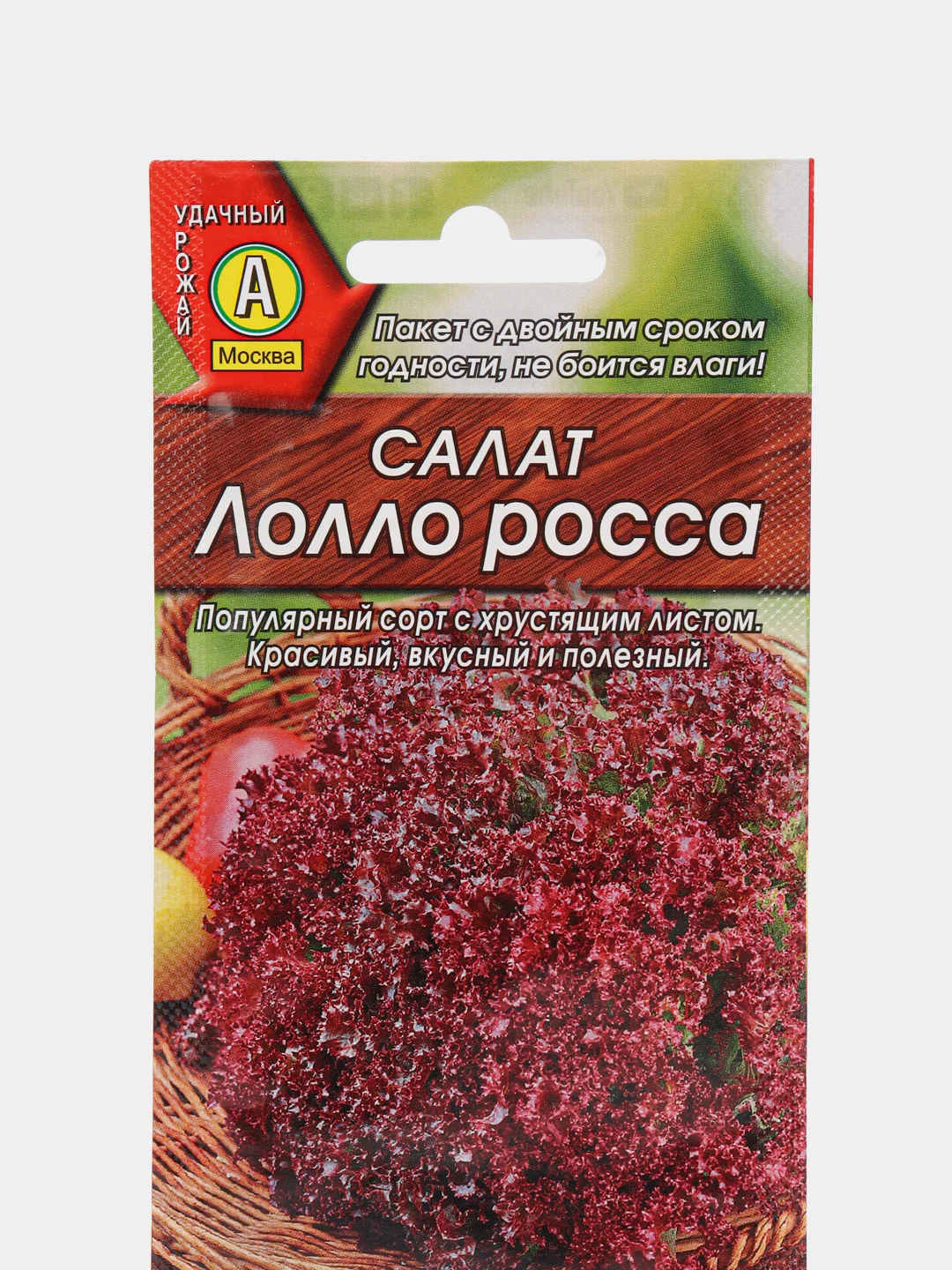 Салат АЭлита "Лолло Росса листовой"