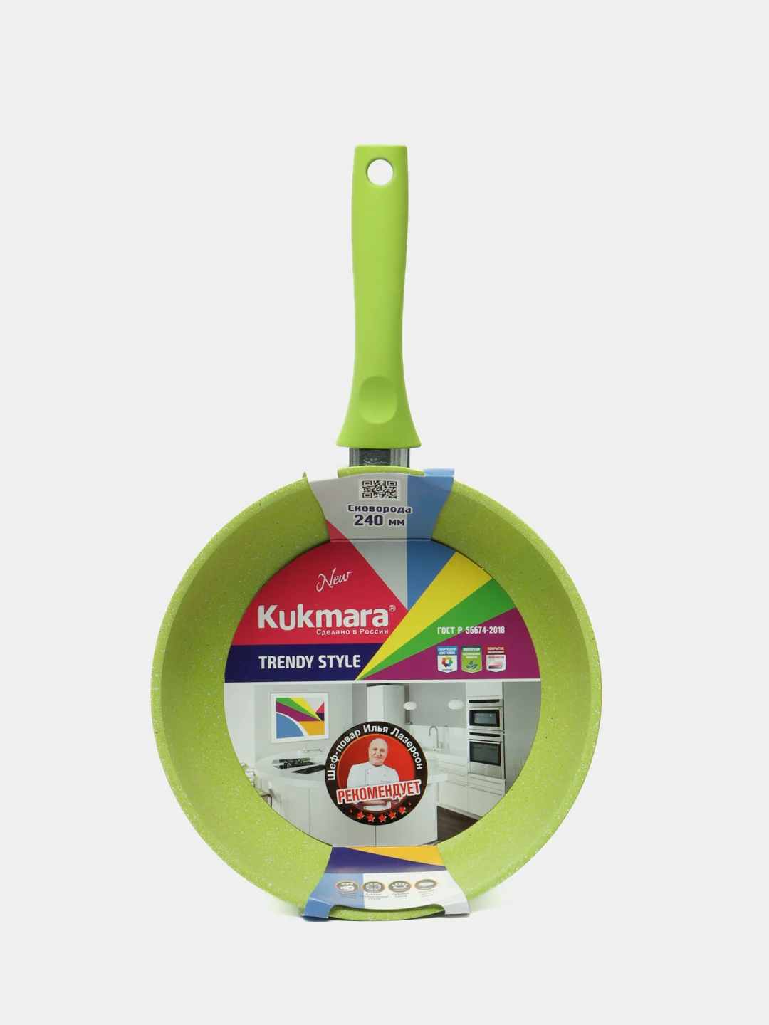 Сковорода Kukmara усиленное антипригарное покрытие Лайм, Trendy style Lime