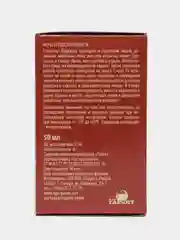 Средство от тараканов, без запаха