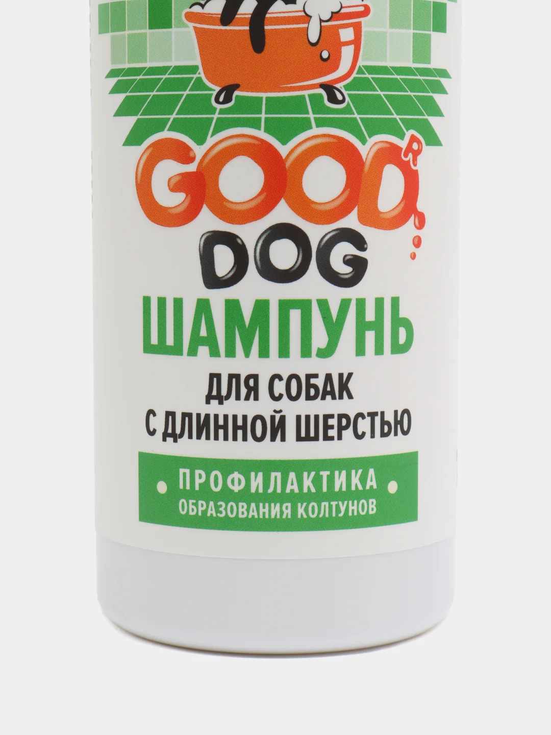 Шампунь для собак с длинной шерстью GOOD DOG, от колтунов, 250 мл