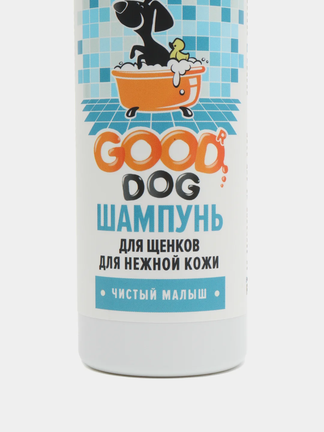 Шампунь для щенков всех пород, Чистый малыш GOOD DOG, 250 мл