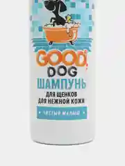 Шампунь для щенков всех пород, Чистый малыш GOOD DOG, 250 мл