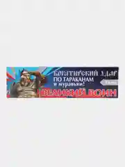 Гель от тараканов и муравьев "Великий Воин", 80 гр
