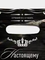 Белый пакет подарочный маленький, полиэтиленовый, 20 х 30 см, 19 х 25 см, 1шт, 5шт, 10шт