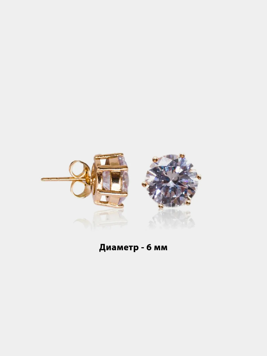 Лимонный серьги-гвоздики XUPING, из медицинского золота