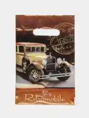 Бронзовый пакет подарочный маленький, полиэтиленовый, 20 х 30 см, 19 х 25 см, 1шт, 5шт, 10шт