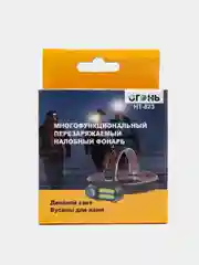 Налобный фонарь Огонь HT-832