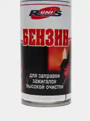 Бензин высокой очистки RUNIS, аэрозоль с трубочкой, для зажигалок Zippo, 140 мл