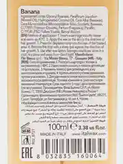 Светло-жёлтый воск картриджный ItalWax