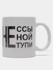 Лазурный кружка с принтом, 8 видов, подарок, кружки с приколом