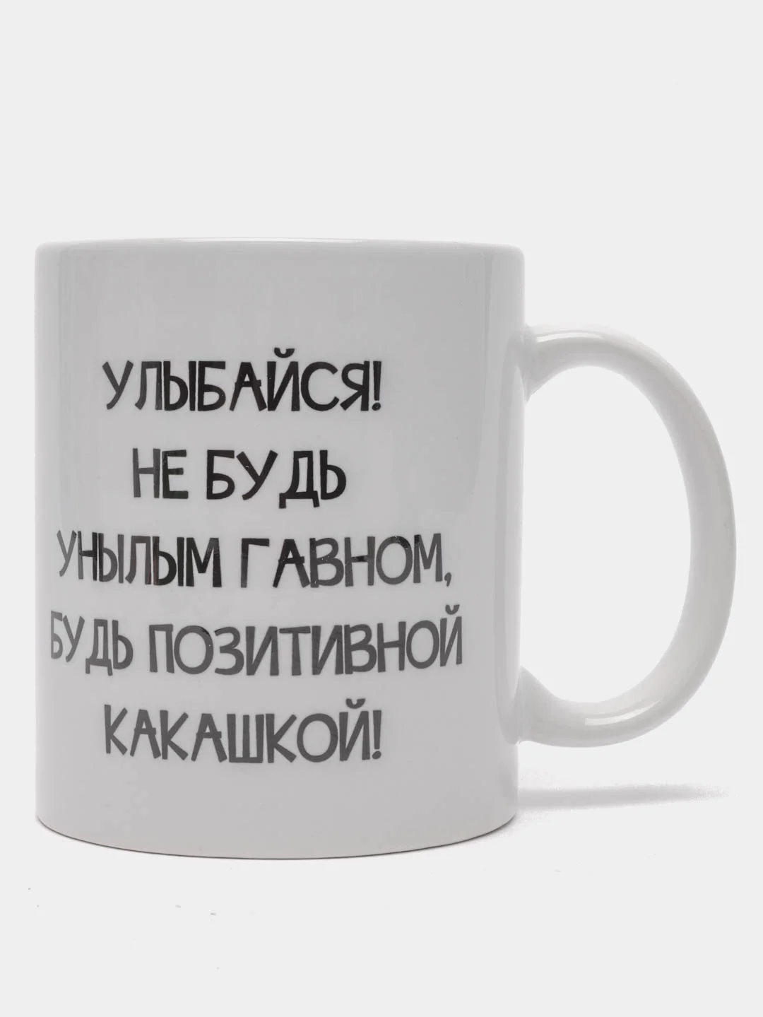 Коралловый кружка с принтом, 8 видов, подарок, кружки с приколом