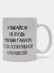 Коралловый кружка с принтом, 8 видов, подарок, кружки с приколом