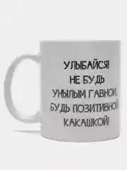 Коралловый кружка с принтом, 8 видов, подарок, кружки с приколом