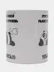 Индиго кружка с принтом, 8 видов, подарок, кружки с приколом