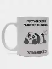Индиго кружка с принтом, 8 видов, подарок, кружки с приколом