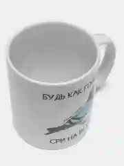 Алый кружка с принтом, 8 видов, подарок, кружки с приколом