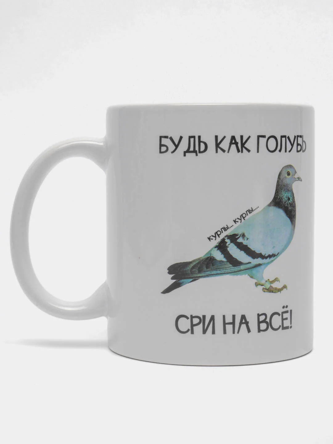 Алый кружка с принтом, 8 видов, подарок, кружки с приколом