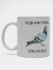Алый кружка с принтом, 8 видов, подарок, кружки с приколом