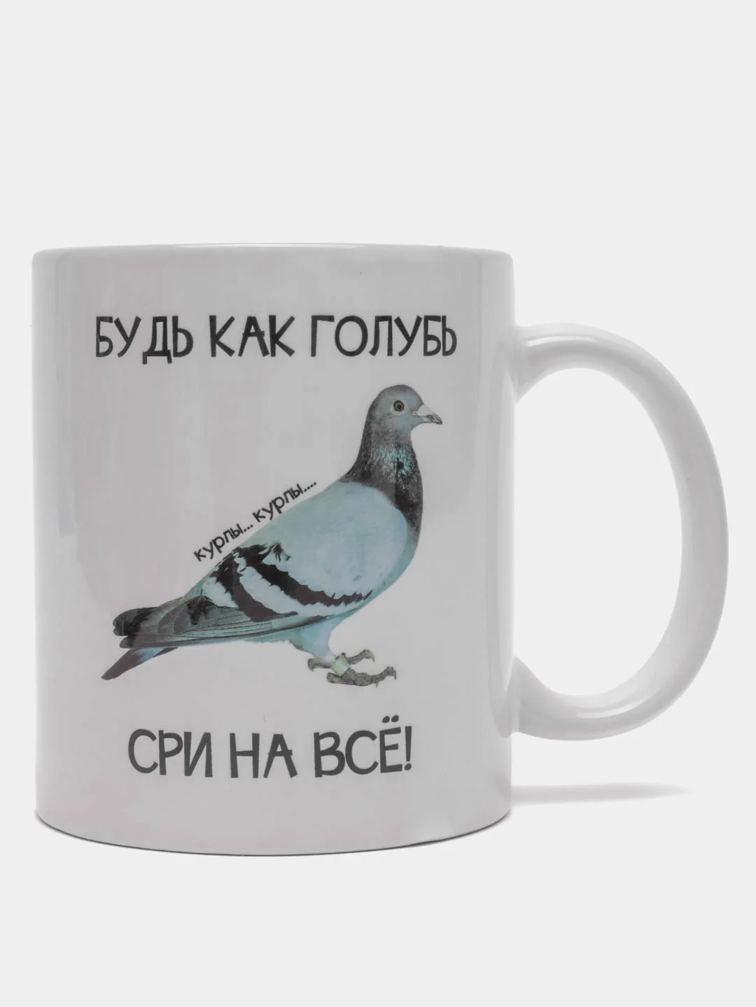 Алый кружка с принтом, 8 видов, подарок, кружки с приколом