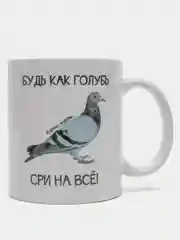 Алый кружка с принтом, 8 видов, подарок, кружки с приколом