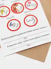 Сертификат на минет эротический на 5 сеансов для любимого, в крафт-конверте