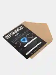 Сертификат эротический на минет для мужчины в конверте