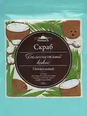 Скраб для тела Спивакъ "Белоснежный кокос", 150 г
