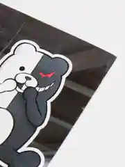 Наклейки Danganronpa (Данганронпа)