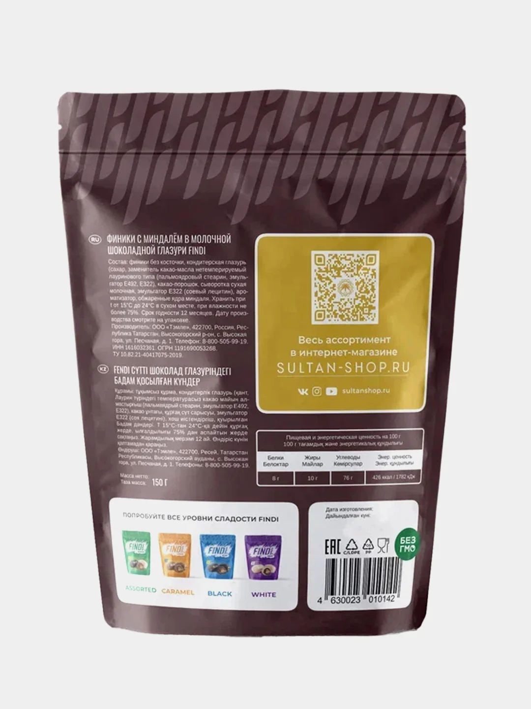 Финики с миндалем Findi Milk, в шоколадной глазури, 150 г