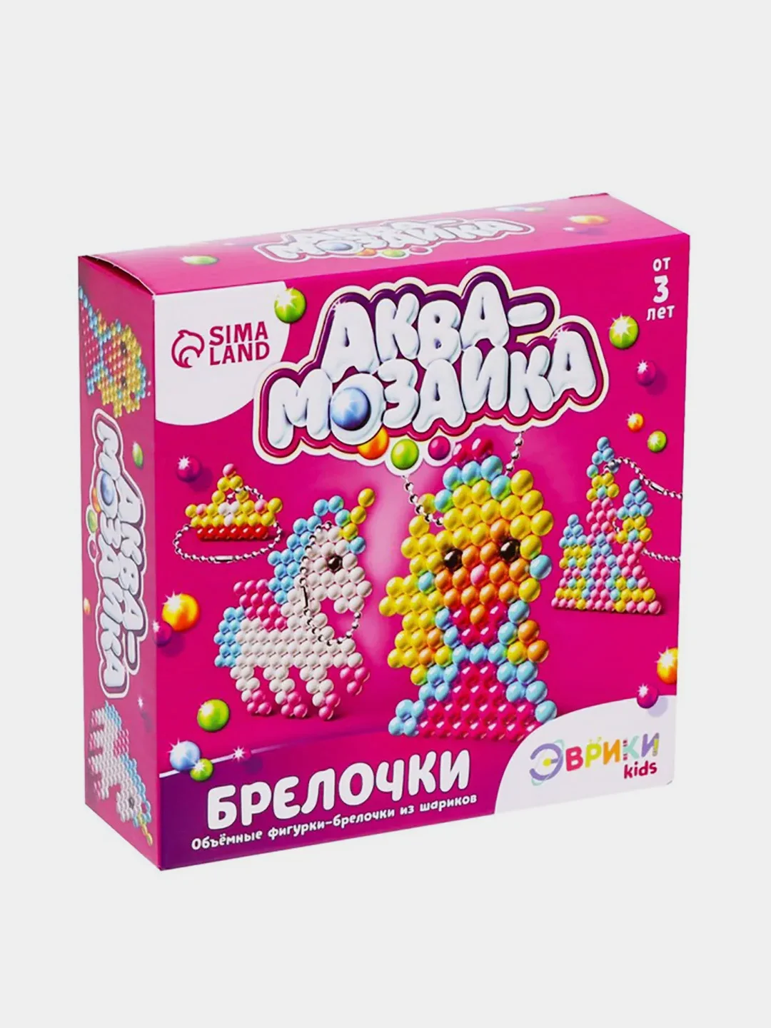 Желтый аквамозаика/аква мозаика/Аквапиксели для детского творчества,набор бусин,игра развивающая