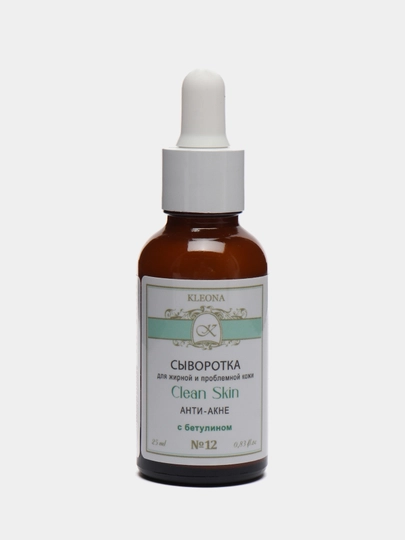 Larvore косметика. сыворотка для лица подросткам. сыворотки для проблемной. Mizon для проблемной кожи acence blemish. клеона сыворотка 12.