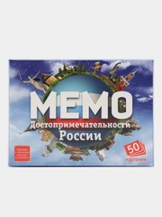 Мемо "Достопримечательности России"