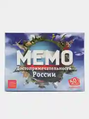 Мемо "Достопримечательности России"