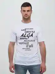Футболка Алга мужская 10 языков