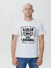 Темно-синий футболка Алга "Бабай"