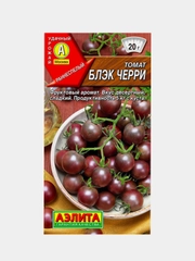 Семена Томат "Блэк черри", "Вишневая гроздь смесь", для теплиц и открытого грунта