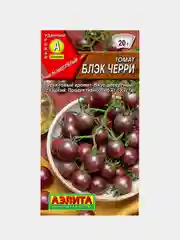 Семена Томат "Блэк черри", "Вишневая гроздь смесь", для теплиц и открытого грунта