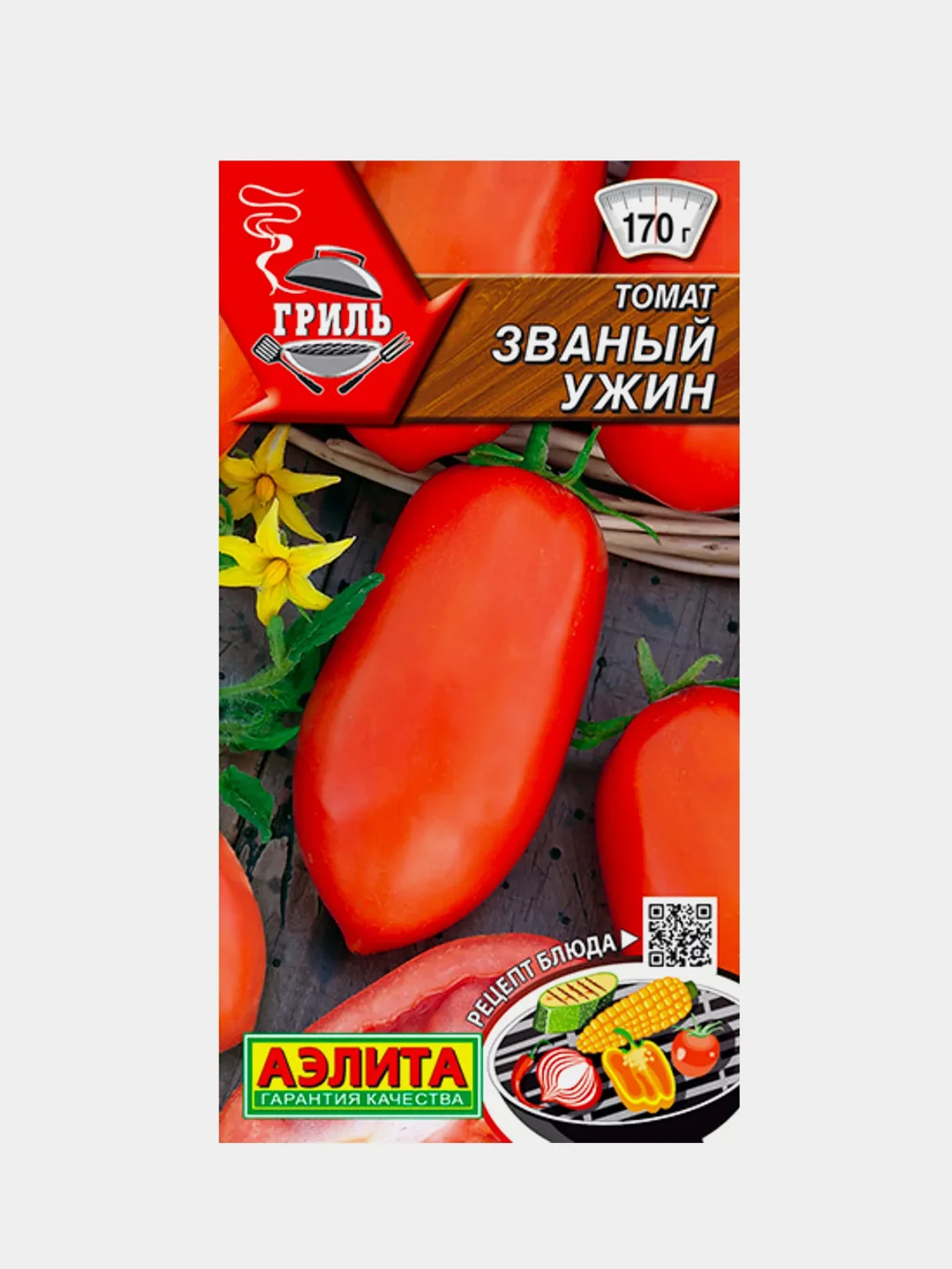 Семена томат "Бананчик", высокоурожайный