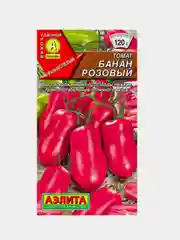 Семена томат "Бананчик", высокоурожайный