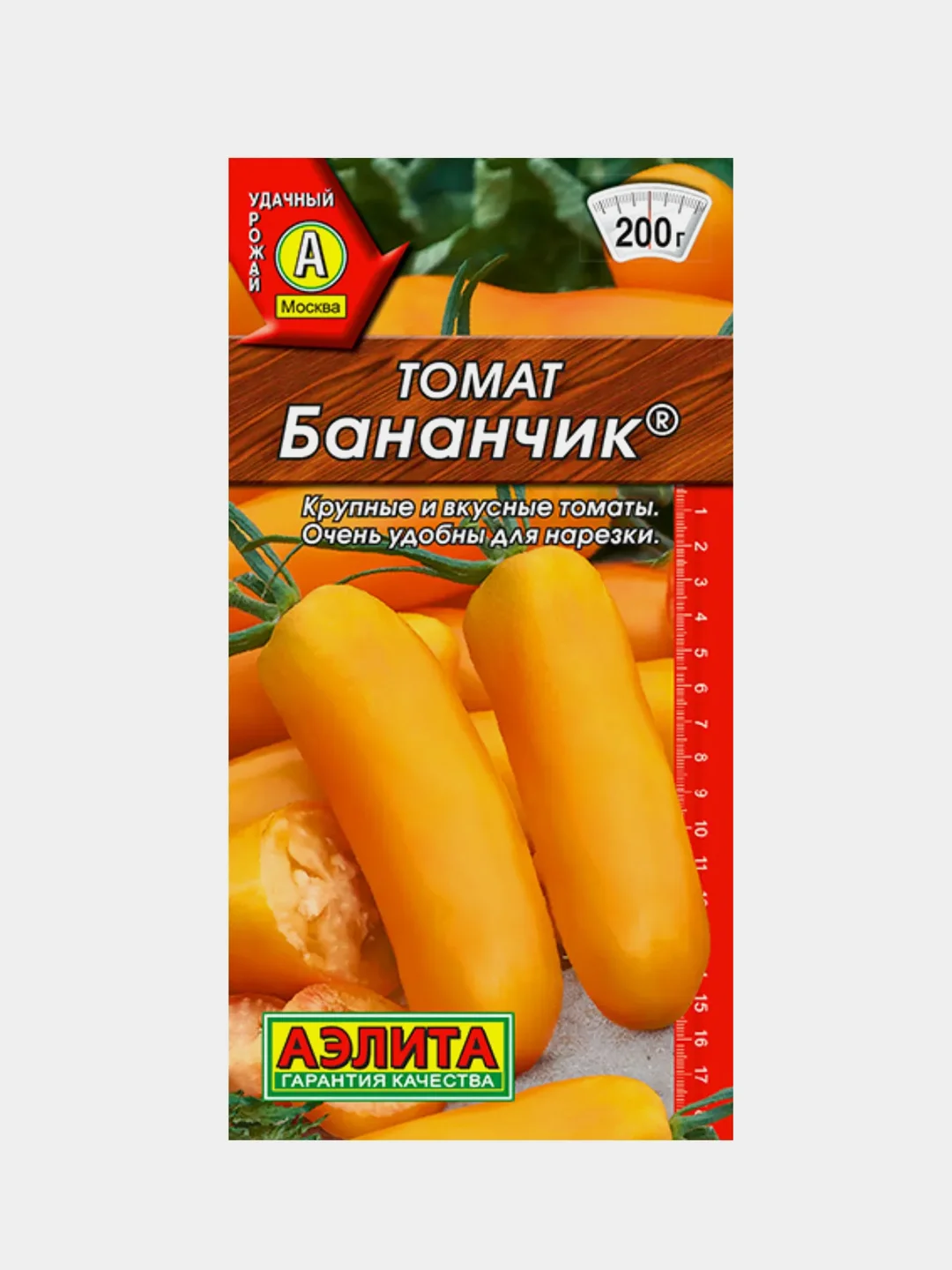 Семена томат "Бананчик", высокоурожайный