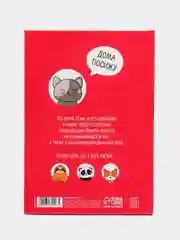 Ежедневник "Котик. Серия для тех у кого лапки", А5, 80 листов