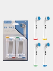 Насадки для электрической зубной щетки Oral-B, Орал би Браун, CS Medica, мягкая жесткость