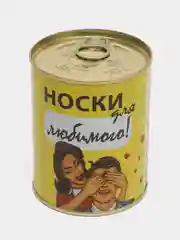 Лимонный носки в подарочной банке